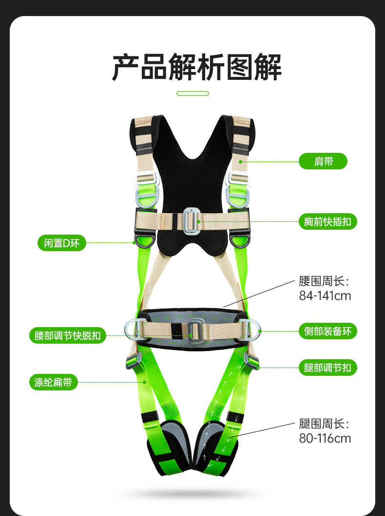 详情设计---全身安全带--ZY-HX0363_09.jpg