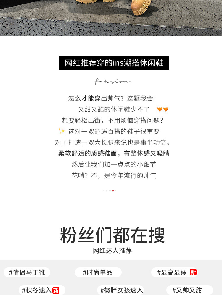 宇创马丁靴328_02.jpg
