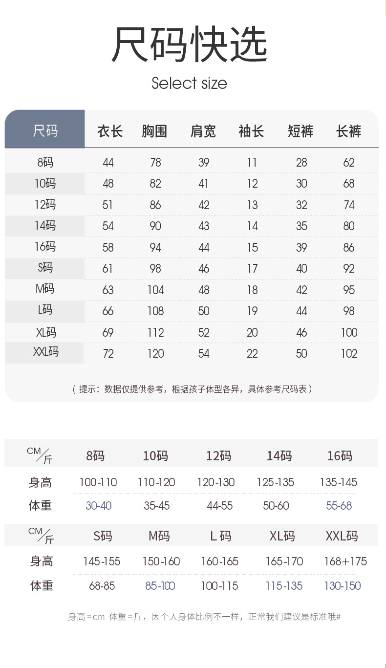 复制_三件套男童睡衣夏季冰丝短袖薄款2025新.jpg