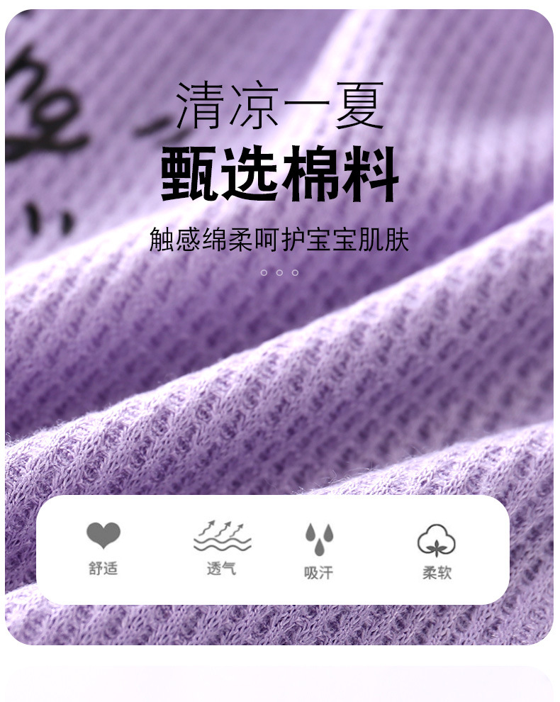 PP裤子详情_05.jpg