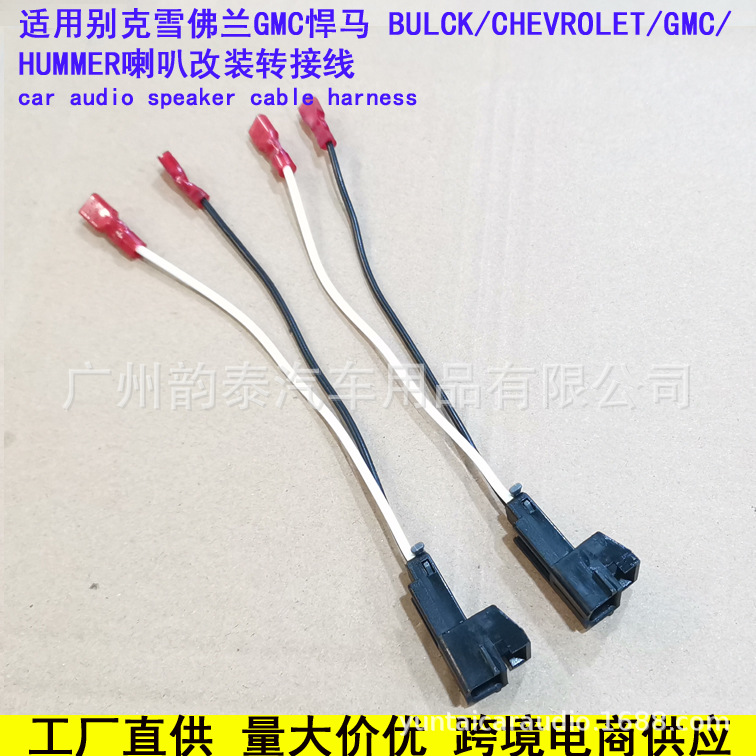别克雪佛兰GMC悍马4568 2.jpg