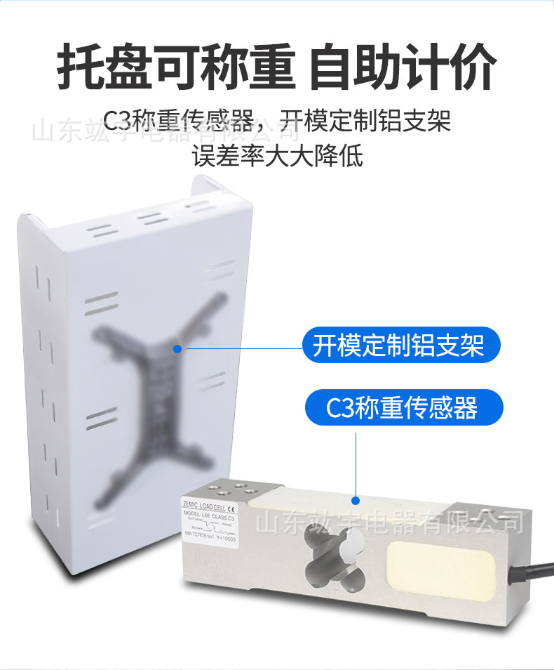 双门无人雪糕机790_10.jpg