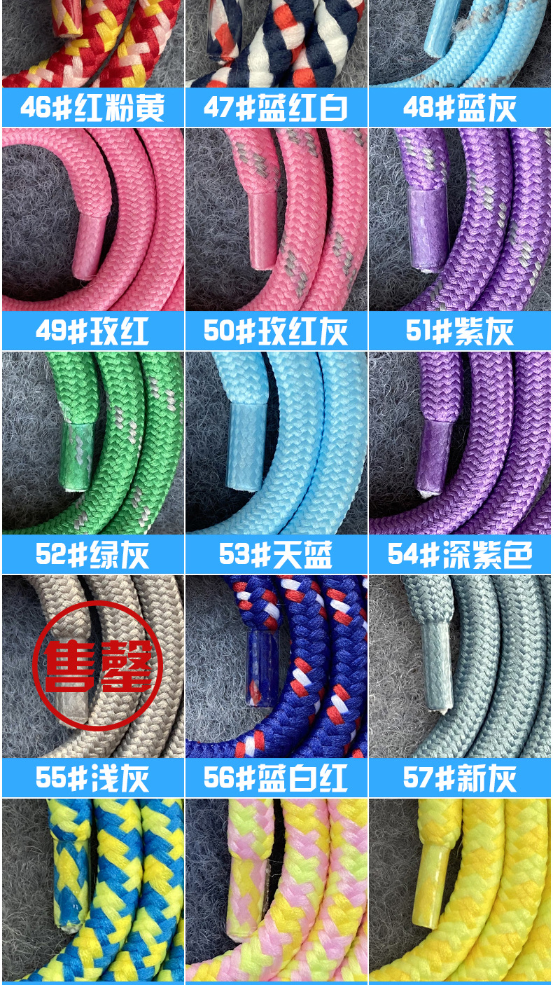 手机挂绳颜色图_04