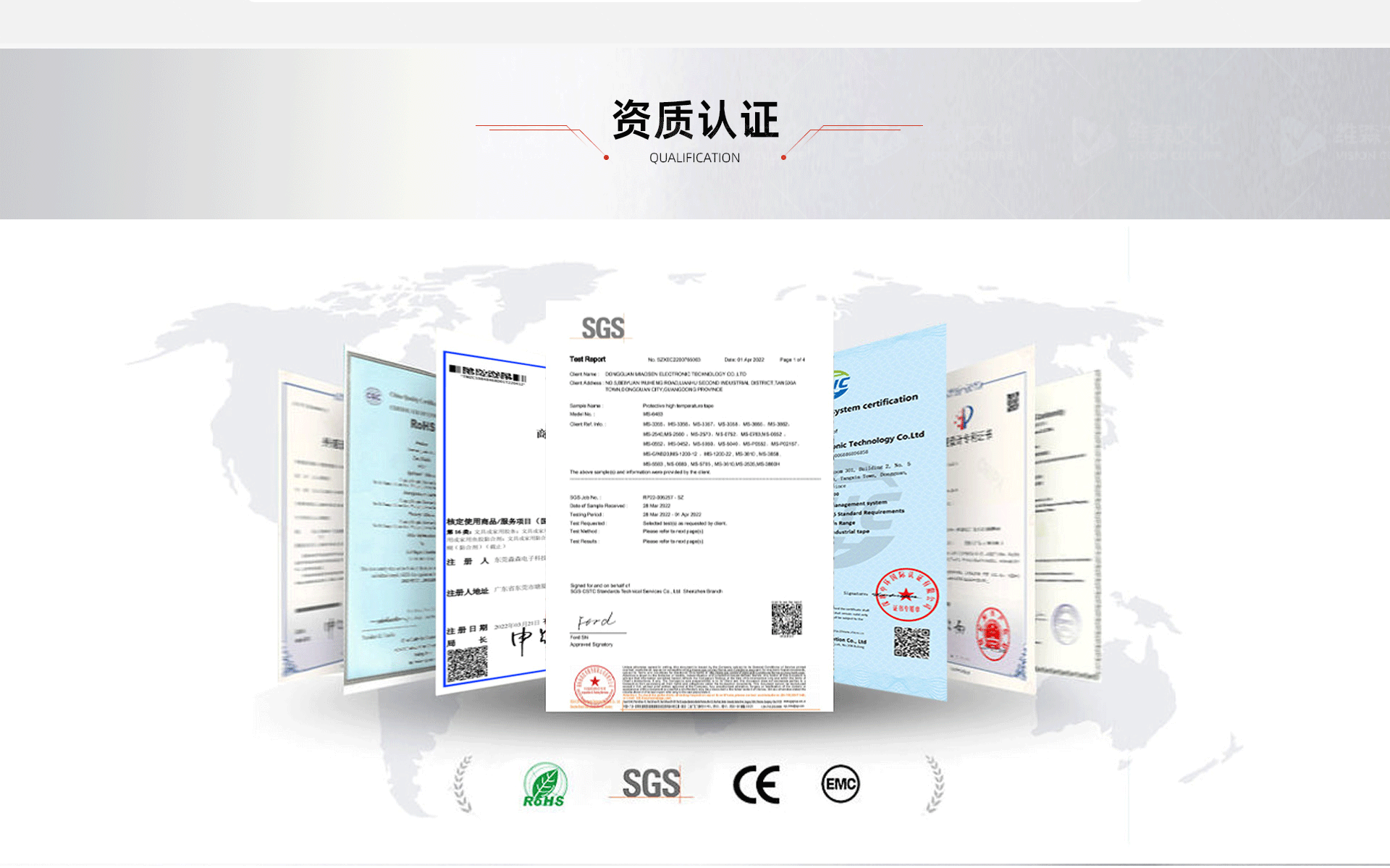 微信图片_20230317170540_05