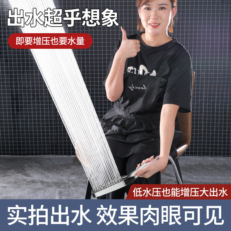 一键上货_20240914101110