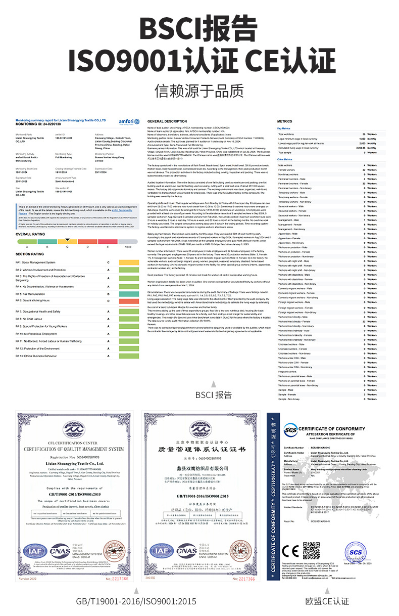 微信图片_20250729162102