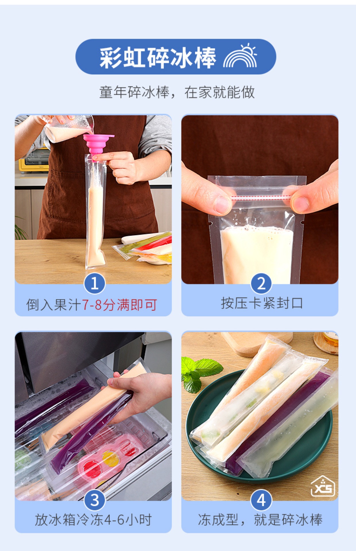 详情-13