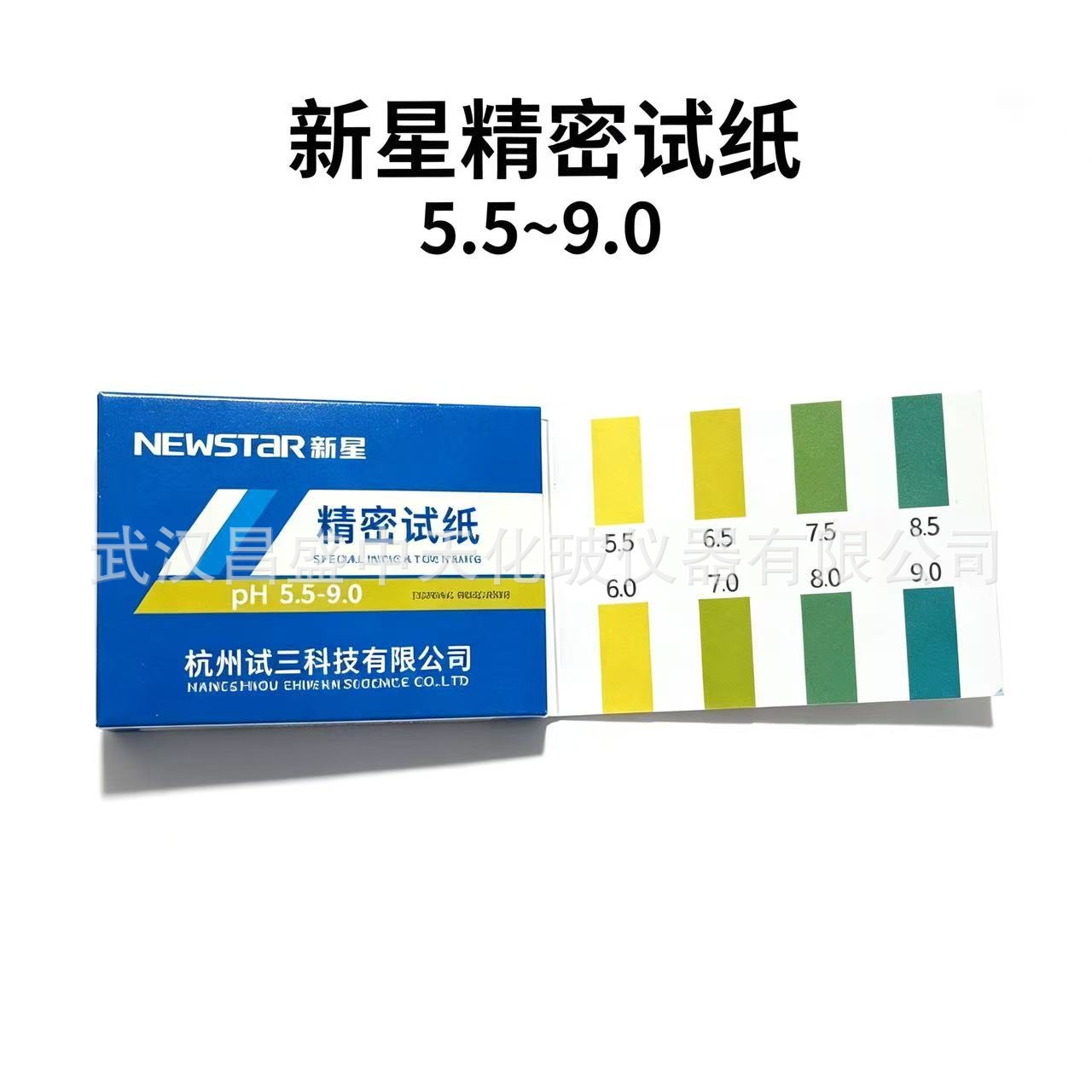5.5-9.0 (2)