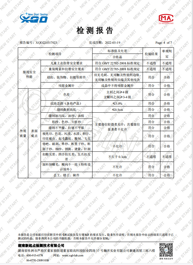 微信图片_20230319124551