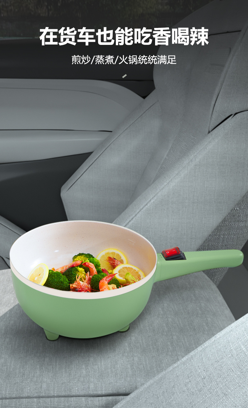 车载电煮锅（货车版）_03