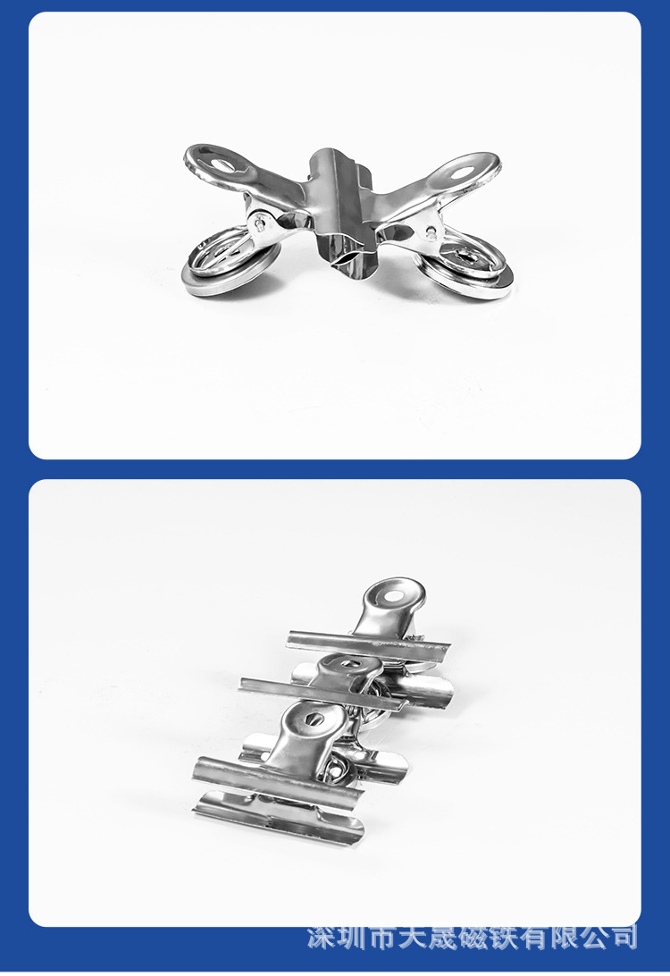 磁性夹子07.jpg