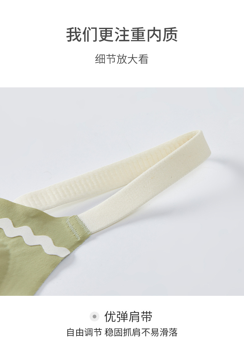 撞色少女文胸详情图_018.jpg