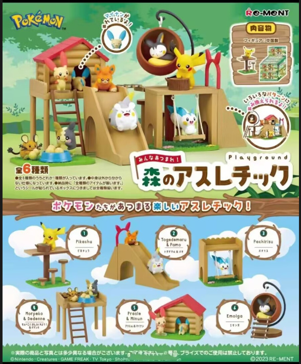 6款小精灵