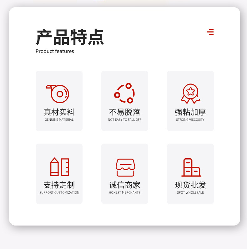 详情页_02.jpg