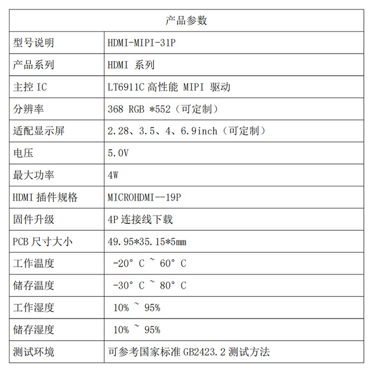 详情页_04.jpg