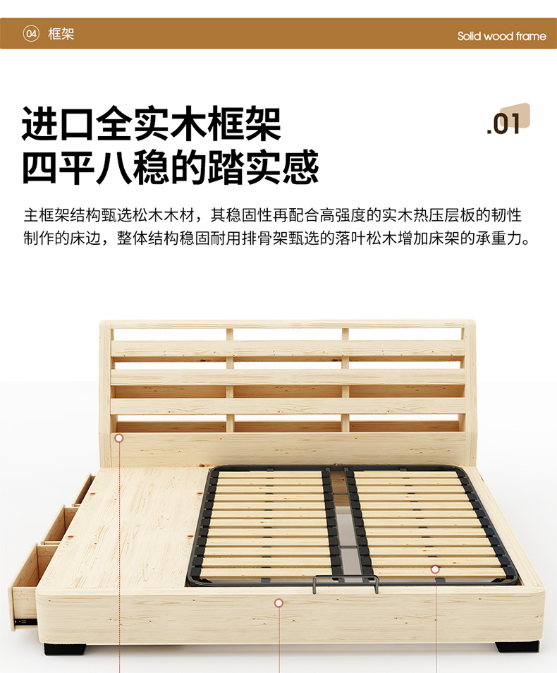 详情上_18.jpg
