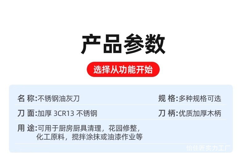 详情图片_09.jpg?x-oss-process=image/format,png