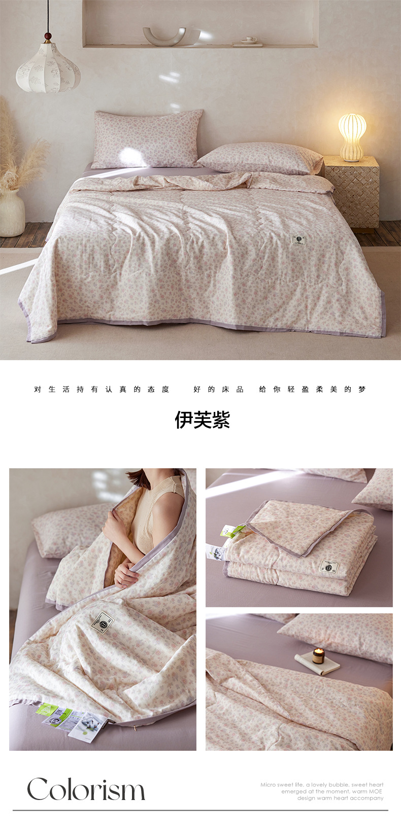 伊芙紫.jpg