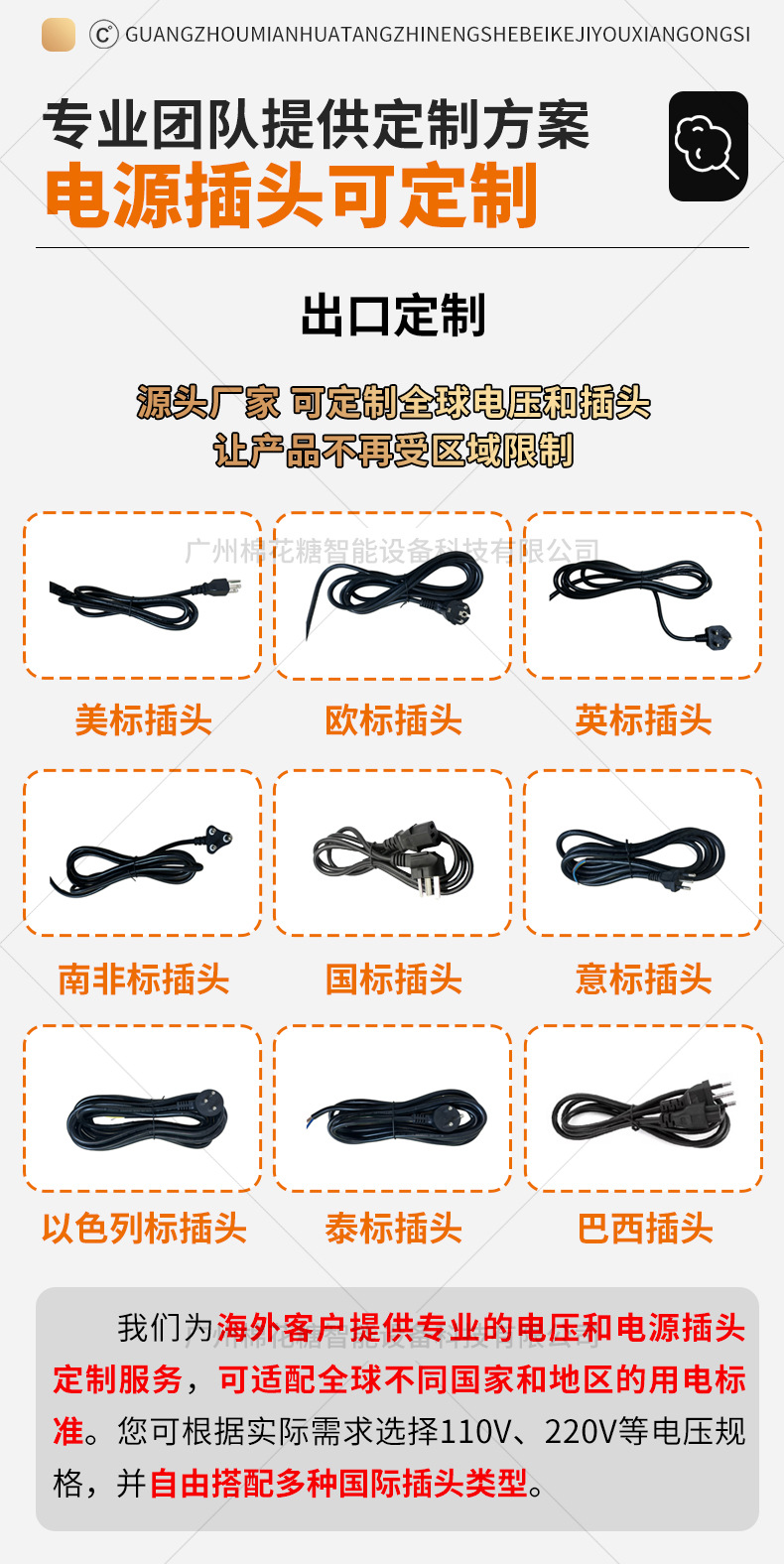披萨机-1下_03.jpg