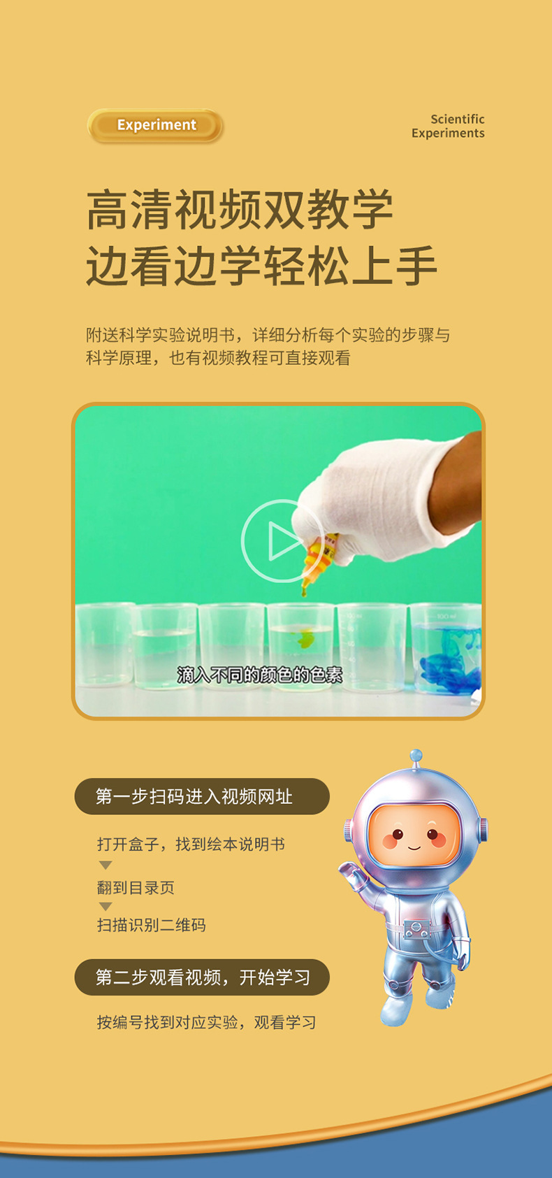 科学实验桌_10.jpg