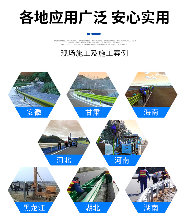 护栏板详情_17.jpg
