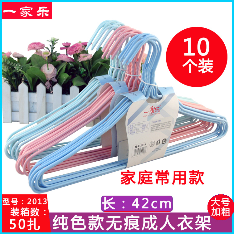 2013衣架主图详情新A