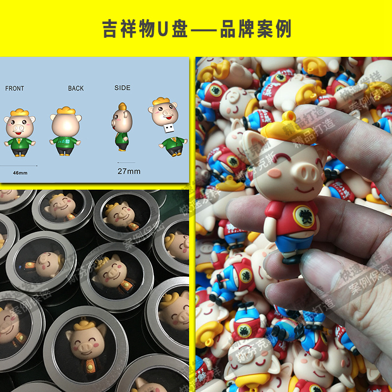 U盘生产案例6.jpg