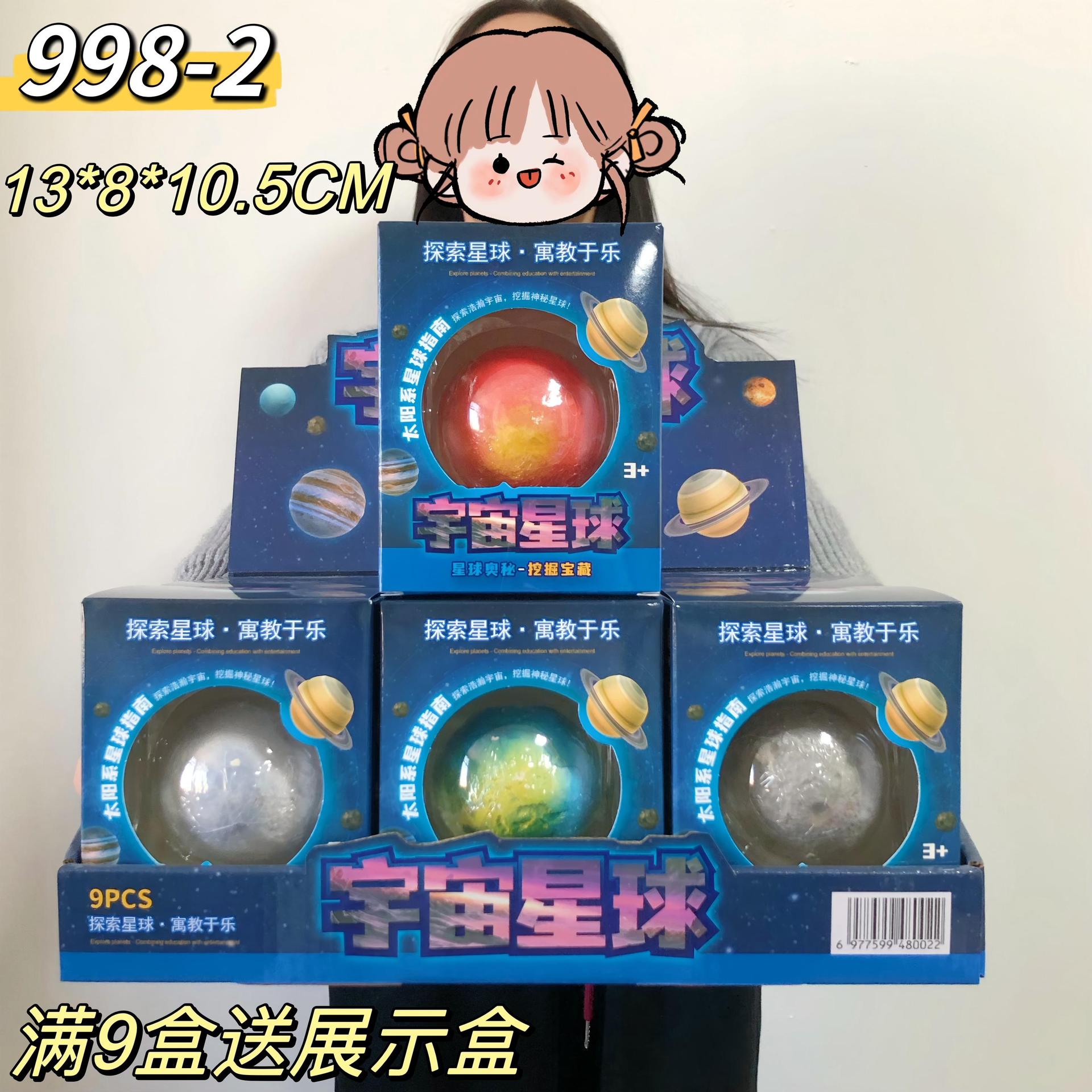 998-2