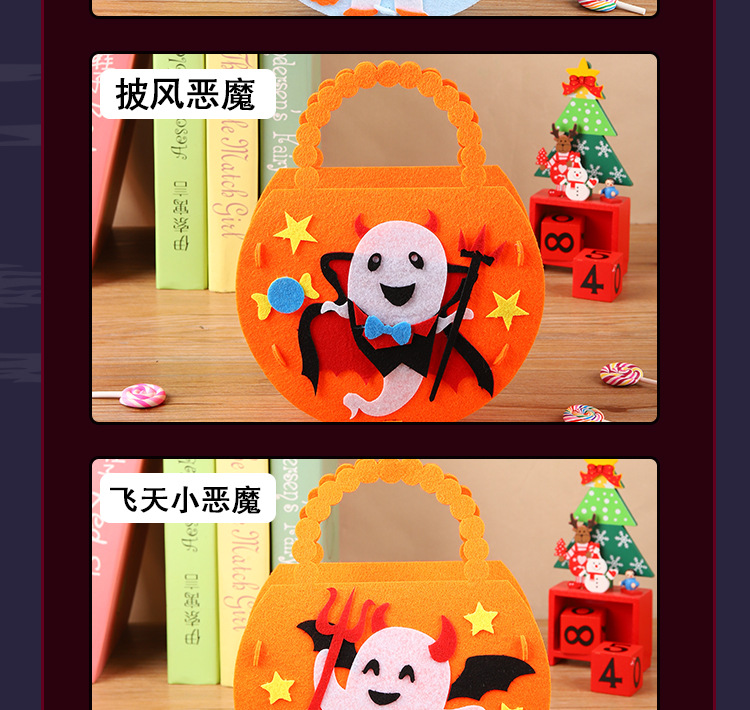 万圣节详情_08.jpg