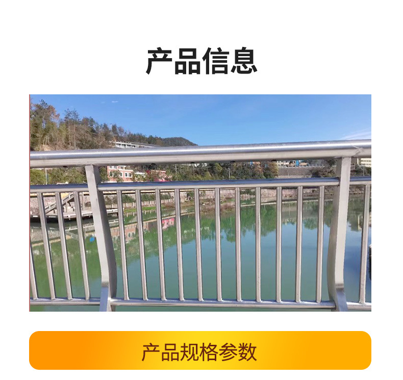 不锈钢护栏_04.jpg