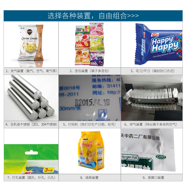 上走膜_09.jpg