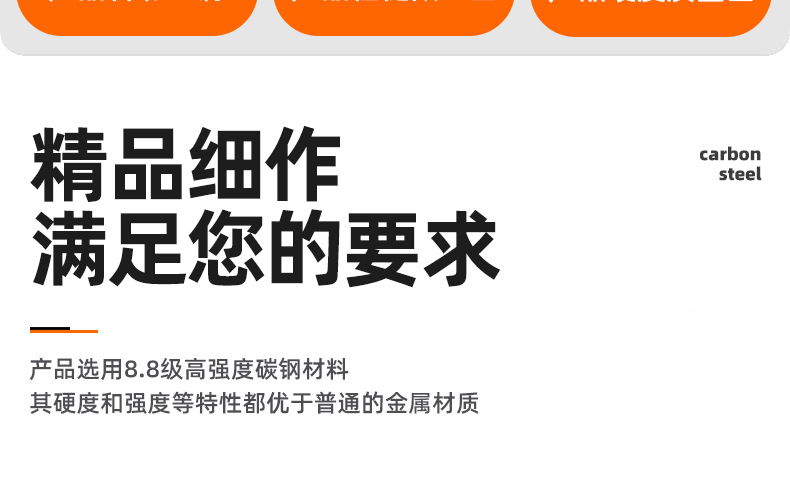 8.8级高强度氧化发黑圆头三角牙螺丝_03_02.jpg