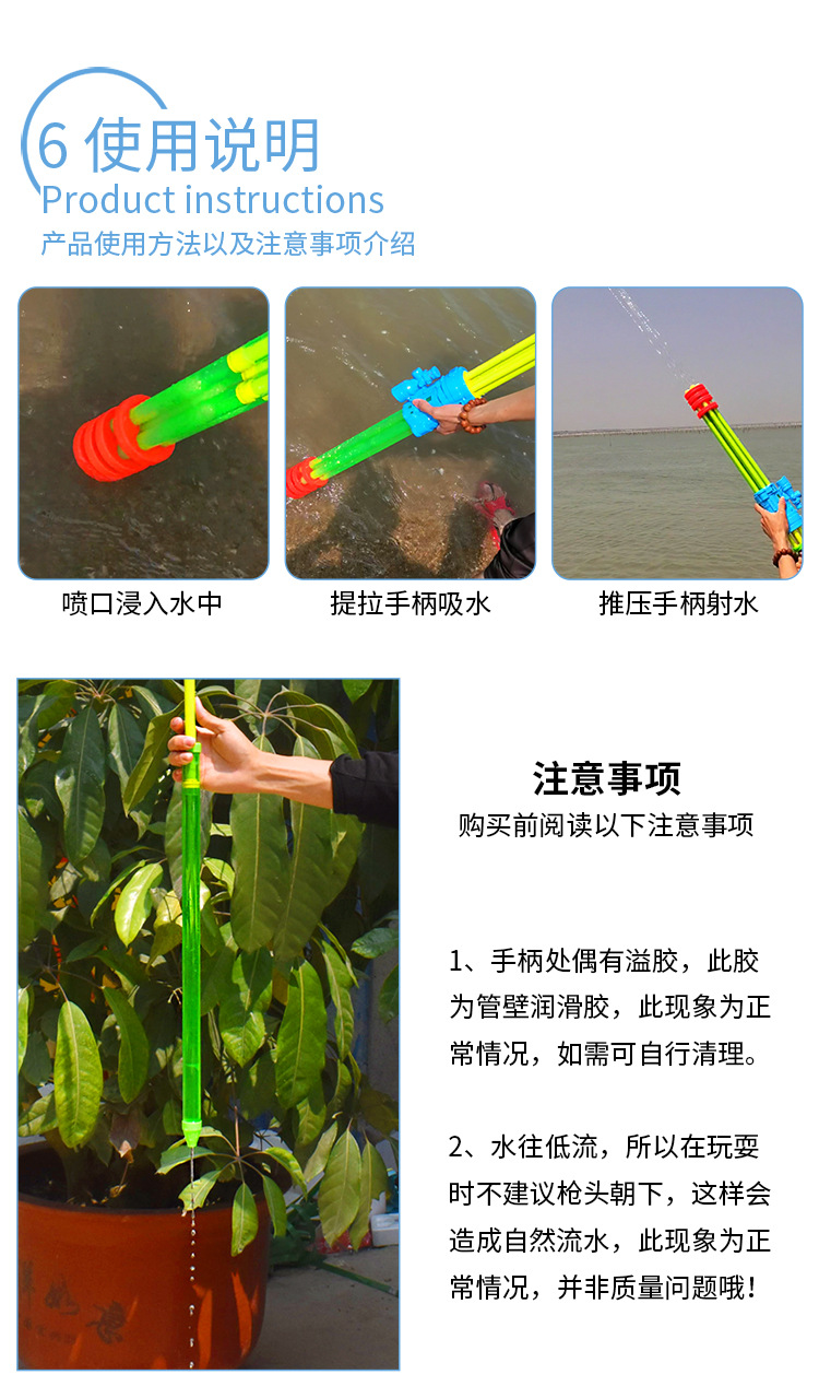 水炮玩具枪1_019.jpg