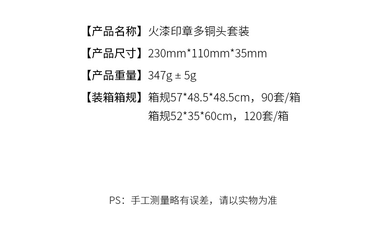 墨绿盒详情_06