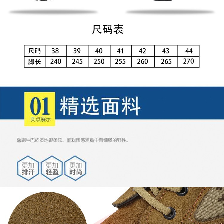 男靴_05_副本.jpg