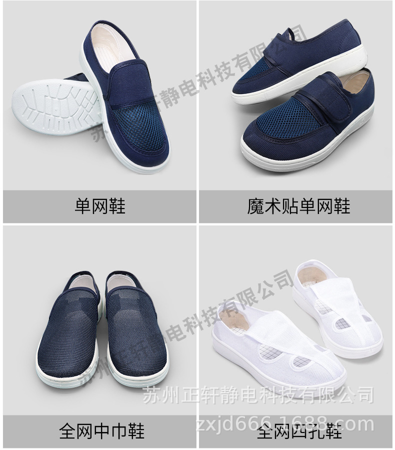 全网鞋_17.jpg