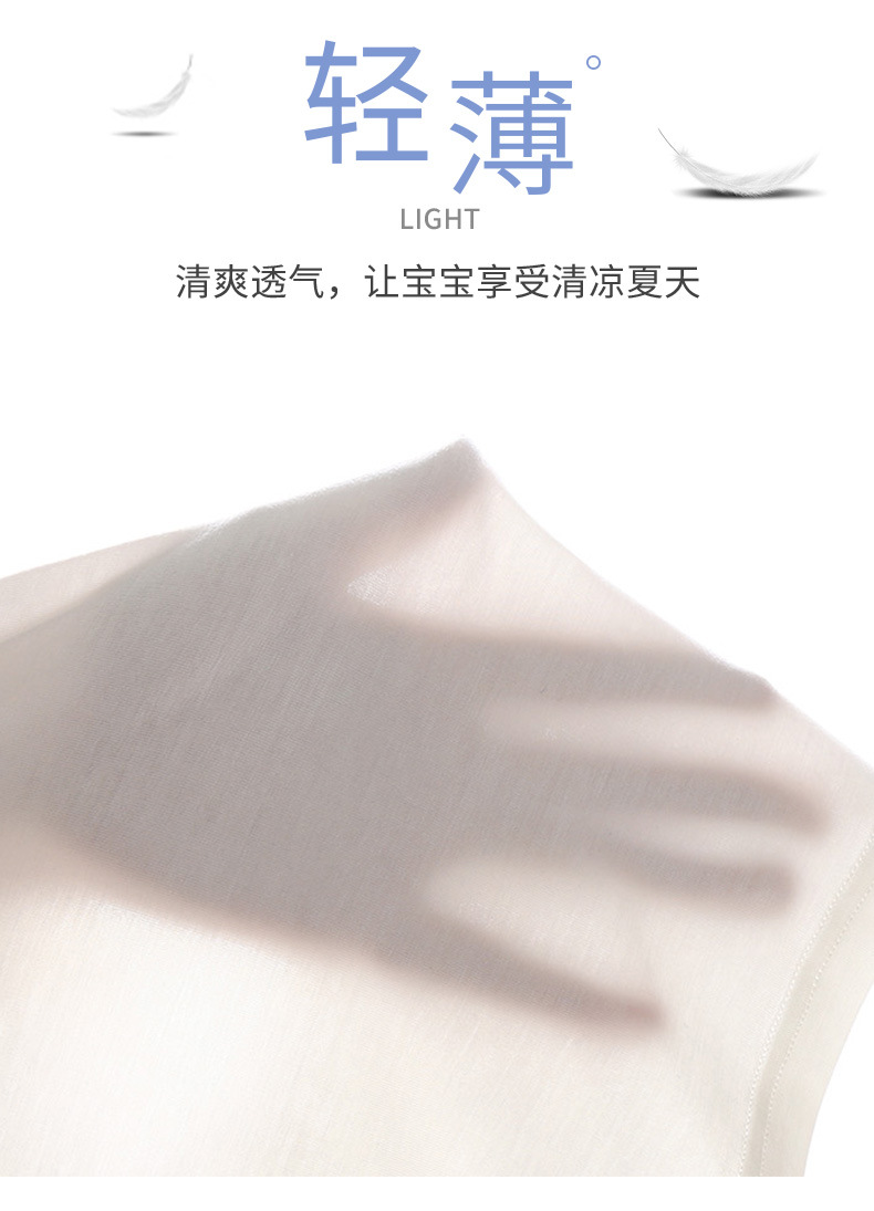 莫代尔优可丝背心套装A版 (8).jpg