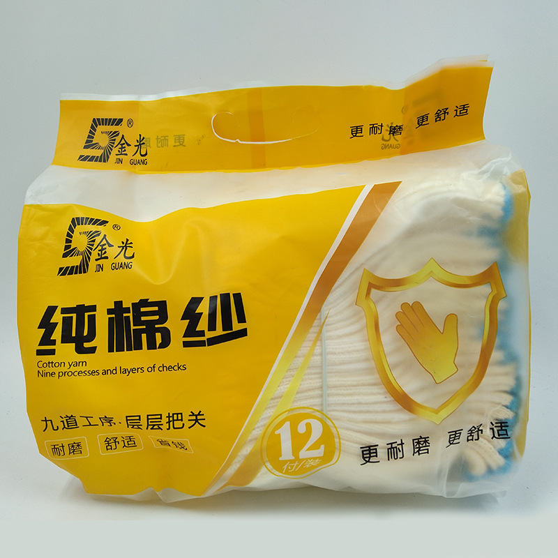 微信图片_20200920150926