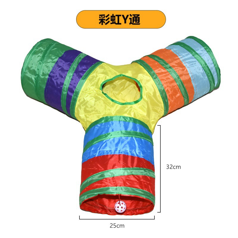 SKU-07-B02119彩虹Y通