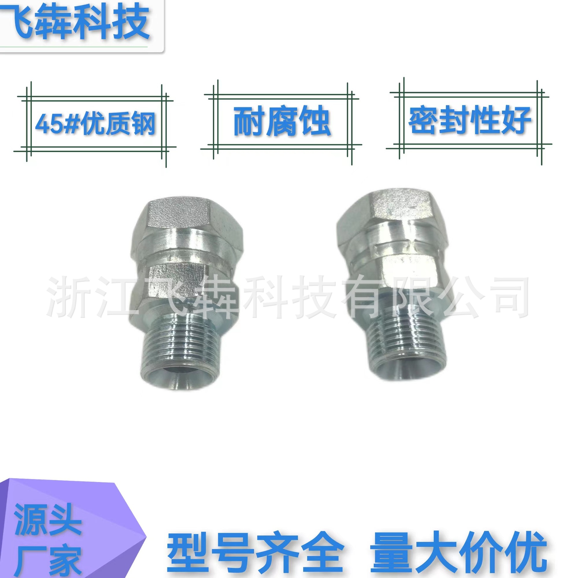 f94e8a66b87e4d38aae91457fea437