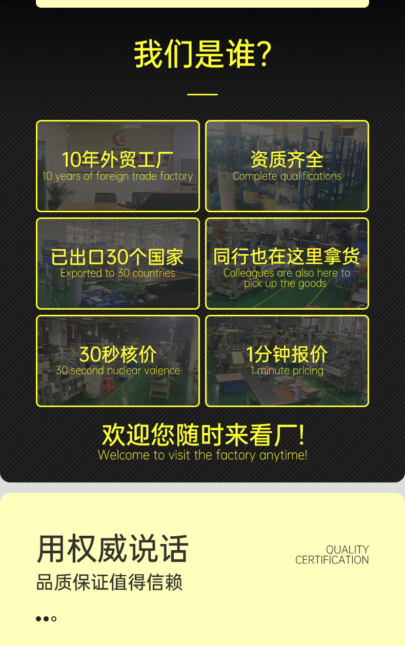 详情页---绒布胶带_02