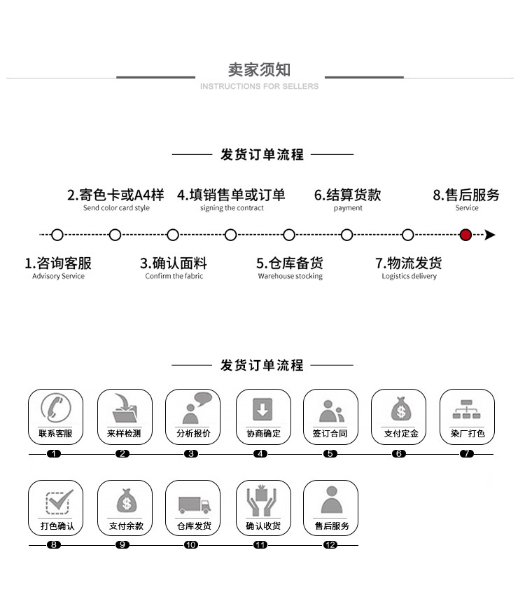黄色止滑布_14.jpg