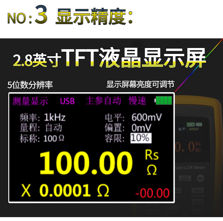 中文详情4