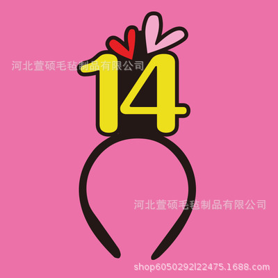 O1CN01cLGdyy23NnntVc9v0_!!2877