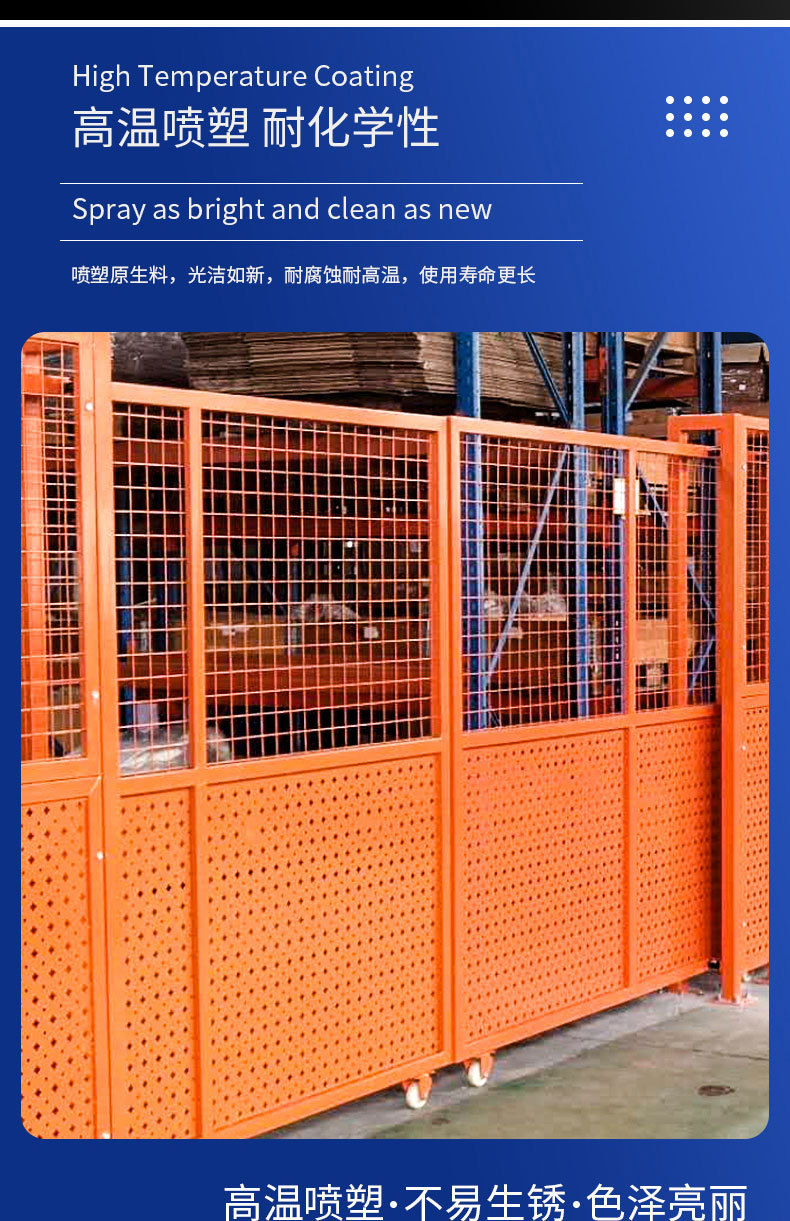 车间隔离4_04.jpg