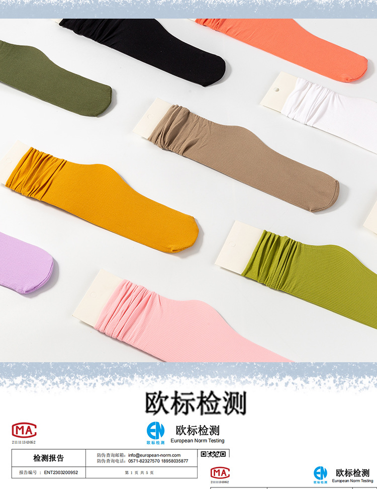 夏日冰冰袜-详情页_07