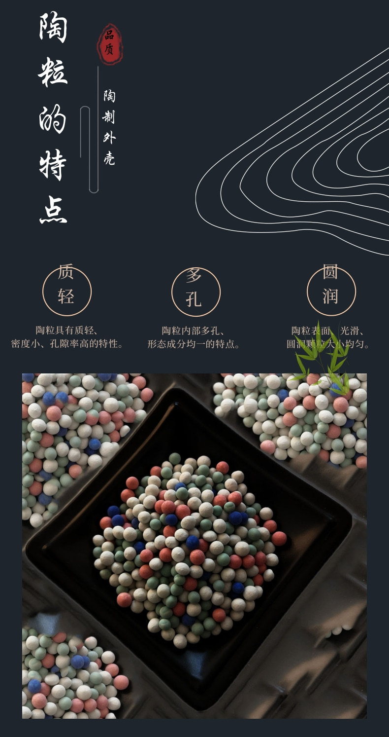 中国风春茶促销活动宝贝详情主页_3@凡科快图