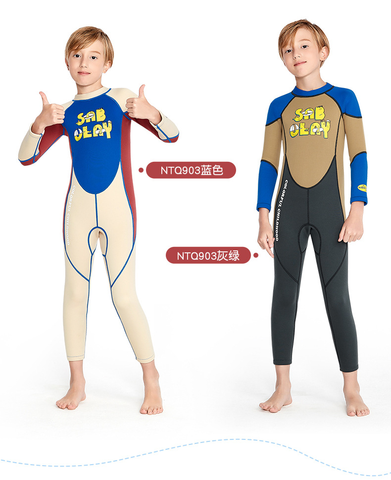 儿童潜水服集合链接_11_12.jpg