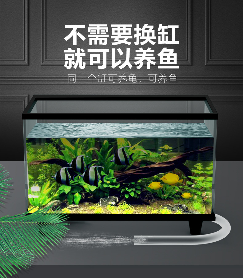 底排乌龟缸-改边框---底排修改_02
