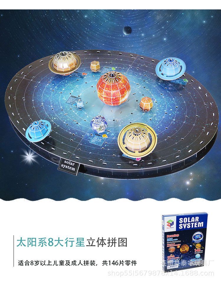 8大行星详情_03.jpg